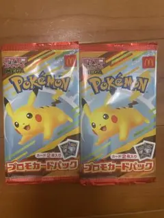 ハッピーセットのプロモ×2