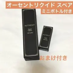 週末値下げ❗️メナード エンベリエ メナード エンベリエ」の人気商品一覧 | 安い商品を通販サイト