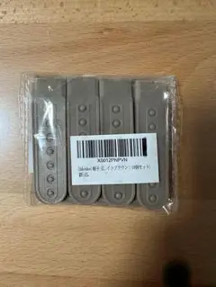 ⭐️帽子 スナップ バックル 交換用キャップ　ライトブラウン　10個セット