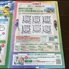 ポケモンスタンプラリー羽田空港第三ターミナル駅　6個