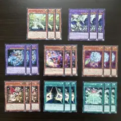 ☆43 遊戯王 24枚セット ジェムナイトレディブリリアントダイヤ 等