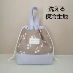 お弁当袋 グレーさくらんぼ ハンドメイド 保冷