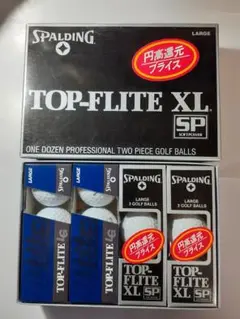 ゴルフボール スポルディング TOP-FLITE XL LG