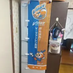Vファーレン長崎の応援のぼり旗。