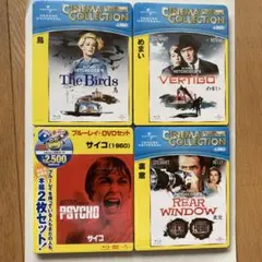 【未開封】アルフレッド.ヒッチコック Blu-ray4枚セット