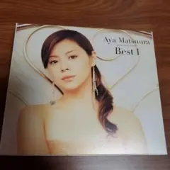 松浦亜弥ベスト1