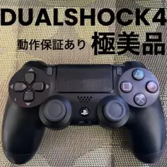☆純正☆PS4 コントローラー プレステ4☆動作確認OK76