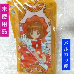 カードキャプターさくら　ケロちゃん　小物入れ 楽天市場】カードキャプターさくら ケロちゃん パスケースの通販