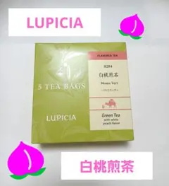 LUPICIA 白桃緑茶 5ティーバッグ
