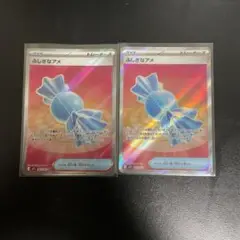 ふしぎなアメ メガシンフォニア SR ポケモンカード