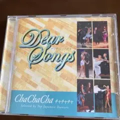 Dear Songs ChaChaCha CD