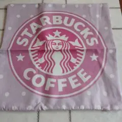 スターバックスクッションカバー、即購入OK