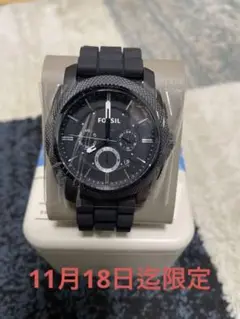 フォッシル 新品未使用 腕時計