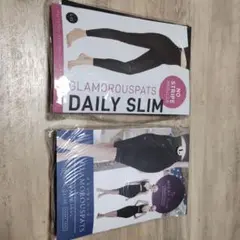 グラマラスパッツ　２枚セット