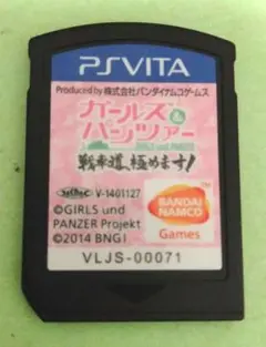 PSVita ガールズ&パンツァー 戦車道、極めます