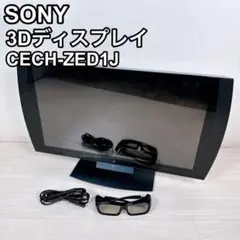 SONY ソニー 3Dディスプレイ CECH-ZED1J 24インチ 美品 SONY ソニー 3Dディスプレイ CECH-ZED1J 24インチ - メルカリ