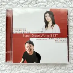 【Super Organ Works BEST】平沼有梨/内海源太 エレクトーン