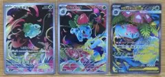 メガブレイブ　3枚