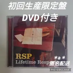 RSP Lifetime Respect-女編- 初回限定盤 DVD付き