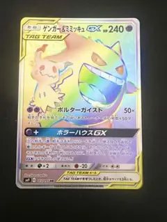 Item thumbnail for item 2ec9a299-7805-4173-beef-56ec8d309a20