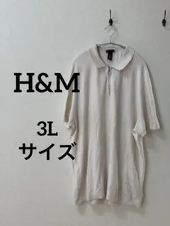 H&M エイチアンドエム　【3L】クリーム色 ポロシャツ 半袖 ジッパー付き