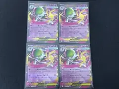 【4枚セット】ポケモンカード メガブレイブ メガシンフォニア サーナイト RR