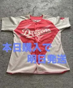 ドラゴンズ ユニフォーム