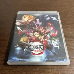 鬼滅の刃 無限列車編 通常版　Blu-ray