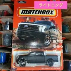Item thumbnail for item ab770da2-1f0e-4b84-b3e5-fca47cbdb561
