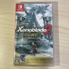 ゼノブレイド2黄金の国イーラ　スイッチソフト