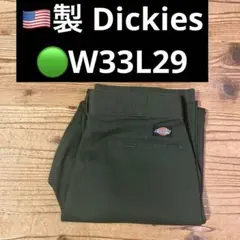 Item thumbnail for item 35726c5c-aeb3-4444-b103-ace178b018e4