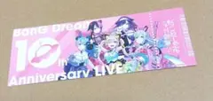 バンドリBanG Dream!チケット風カード 夢限大みゅーたいぷコード未使用