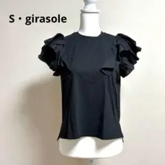 S・girasole エスジラソル/フリル袖プルオーバートップス