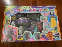 Item thumbnail for item c8c38c33-c5c6-43e9-91fc-b8eb67d8a01d