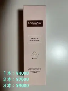 2025年最新】#NEIGENEの人気アイテム - メルカリ