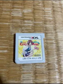 ニンテンドー3DS わがままファッションGirls Mode よくばり宣言！