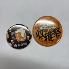 銀座ライオン　缶バッチ　非売品
