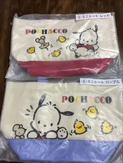 ポチャッコ当たりくじ ミニトート