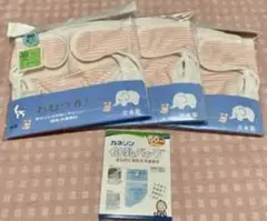 おむつカバー（６０）3枚×母乳バックの４点セット