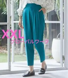 土日値下げ！【新品タグ付】GLOBAL WORK 美シルエットパンツ XXL