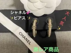 シャネル CCマーク パール フープ ピアス 刻印あり