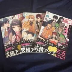 ゼッタイわかる 中学 英語 CD付き 参考書　3冊 セット