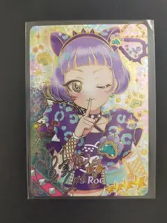 ひみつのアイプリ　アニマルバズリウムパンサー　チィ　サイン