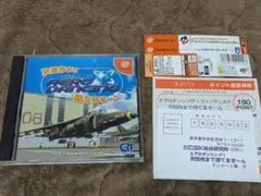 美品　DC エアロダンシングi 次回作まで待てませ〜ん