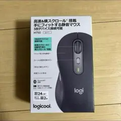 ロジクール マウス SIGNATURE M750L