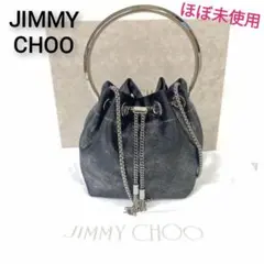 【美品】ジミーチュウ ボンボン ファブリック 2way ハンド ショルダーバッグ