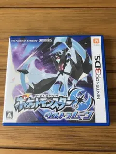 ポケットモンスター サン・ムーン 3DS ケース付き