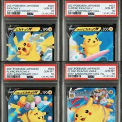 Item thumbnail for item d8a29ac6-aeb7-44b9-b521-1babf4e13ba8