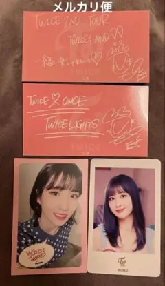 最終値下げ⭐︎ 트와이스 TWICE MOMO