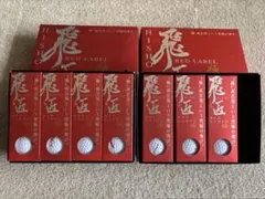 〈値下げ〉HISHO RED LABEL ゴルフボール 21個入り